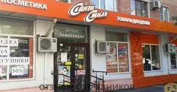 Ещё отзывы сотрудников